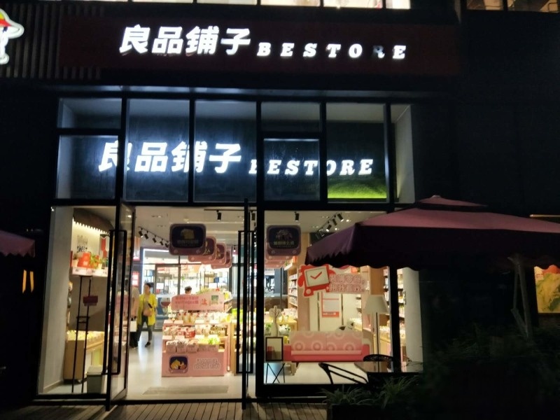 门头设计
