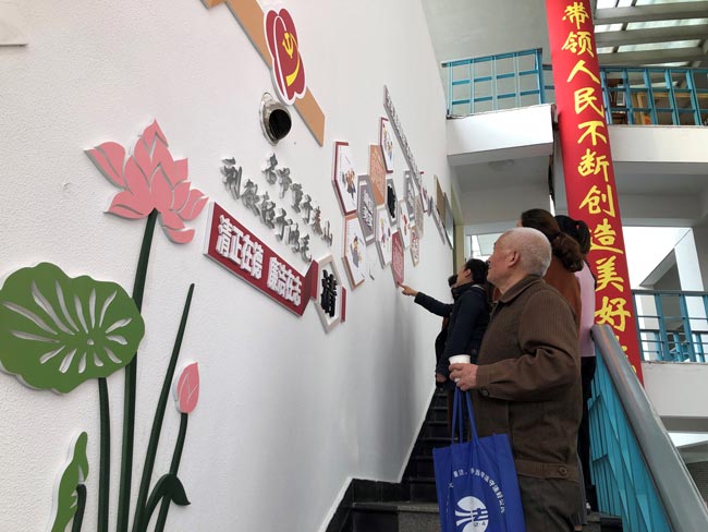 企业文化墙