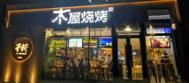 连锁店招牌