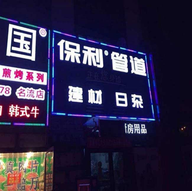 上海标识设计公司