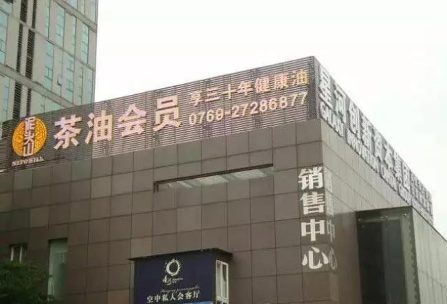 楼顶广告牌审批