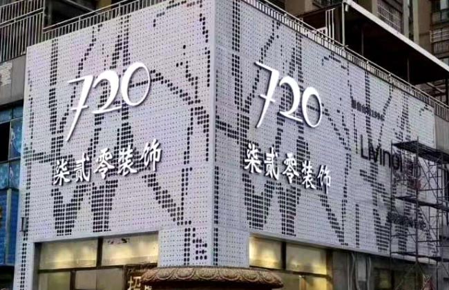 楼体外墙LED发光字