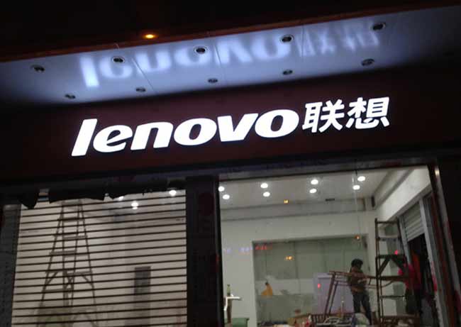 发光字