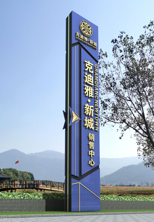 精神堡垒