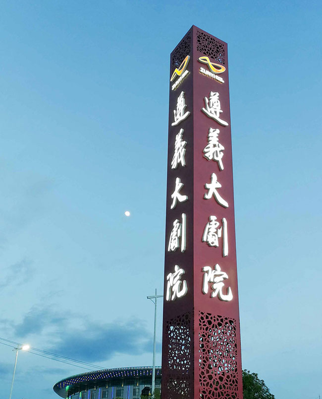 精神堡垒