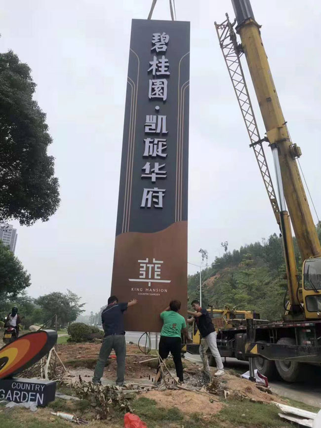 房地产精神堡垒