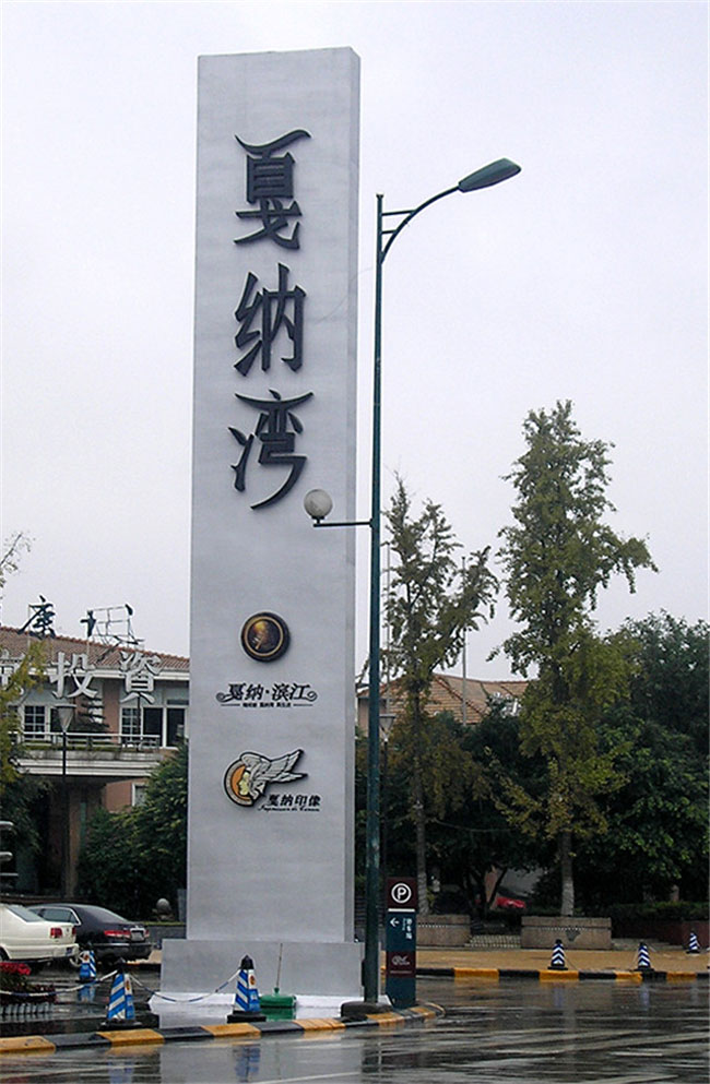 房地产精神堡垒