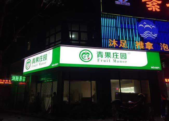 门头广告牌