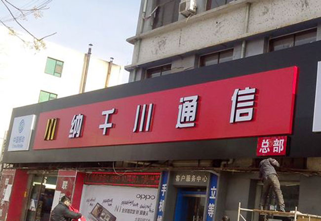 铝塑板门头安装工艺安装顺序介绍