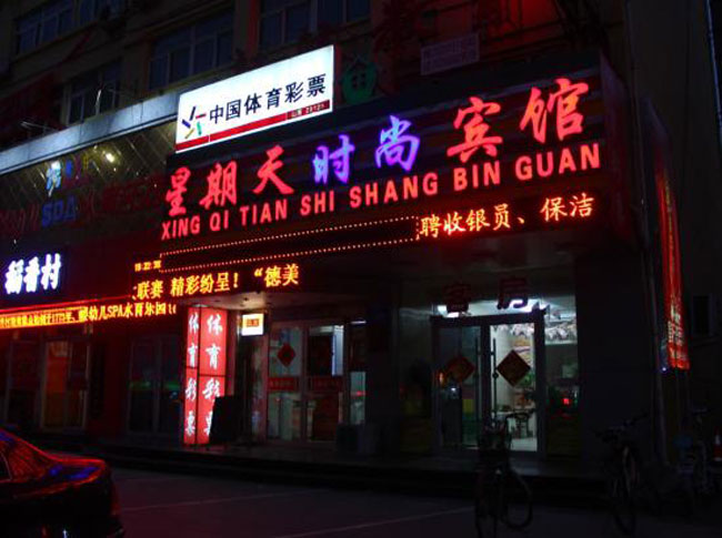 发光字质量