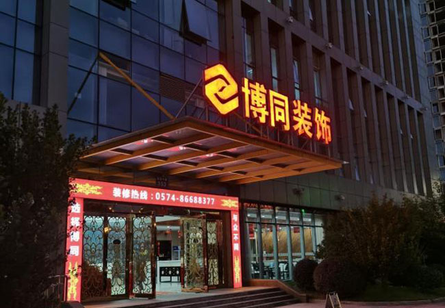 发光字质量