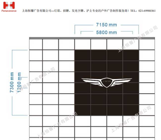 楼体幕墙发光字