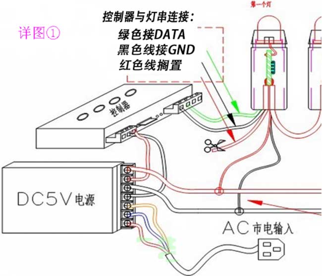 发光字接线示意图图片