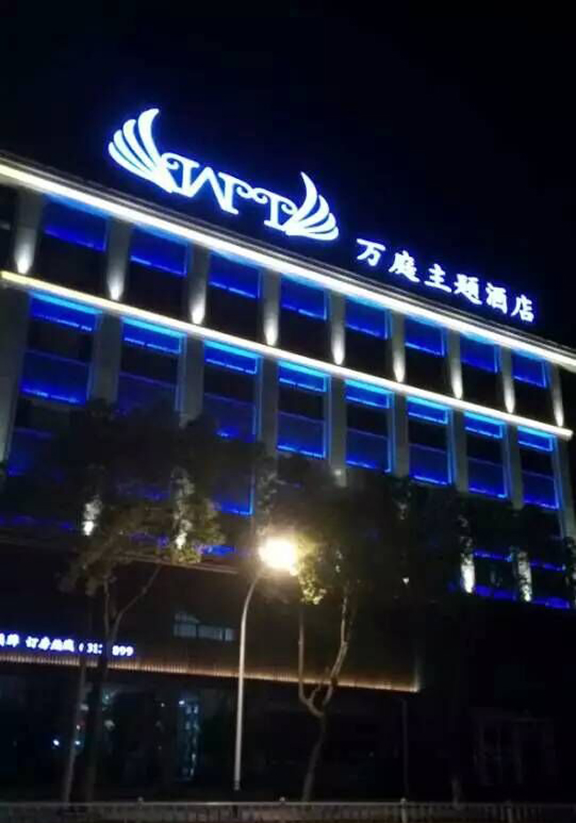 楼顶发光字安装