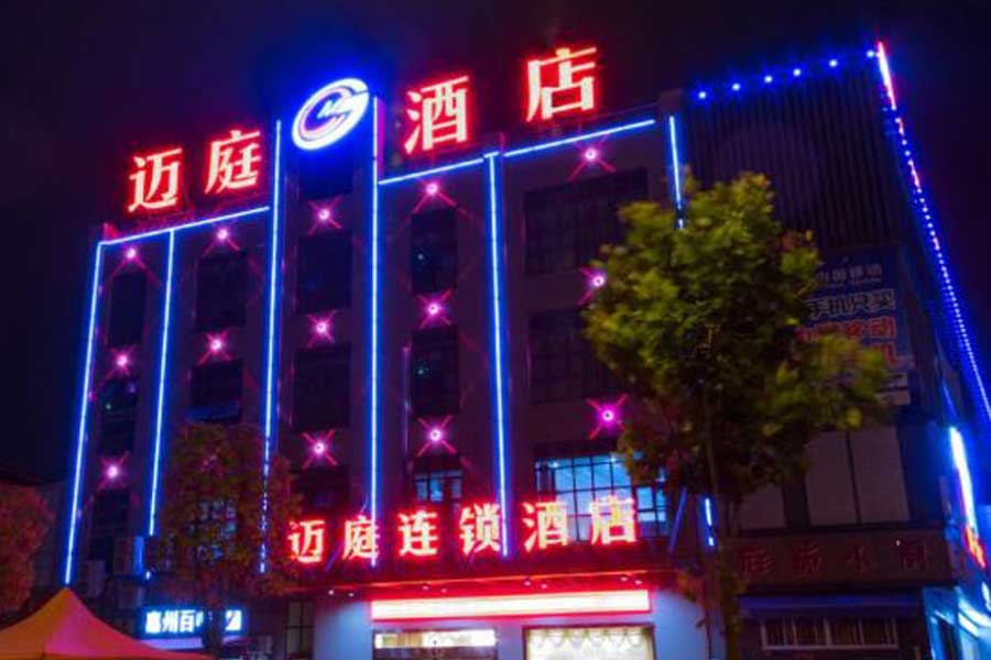 楼顶发光字安装