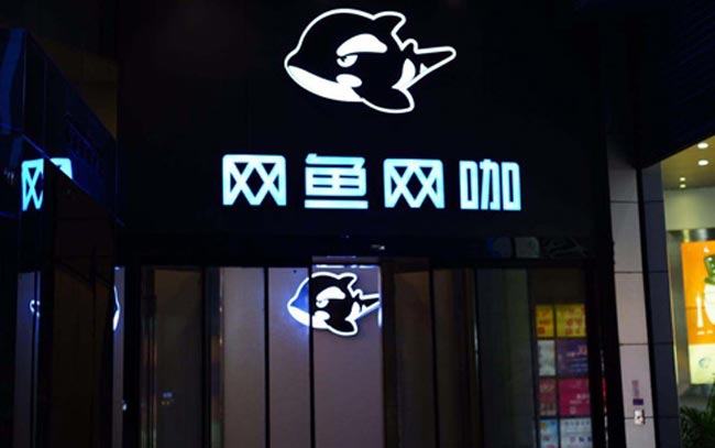 广告公司
