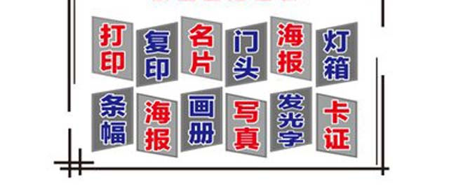 广告公司