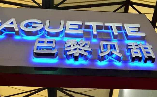 门头广告牌