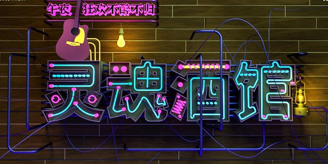 门头广告牌
