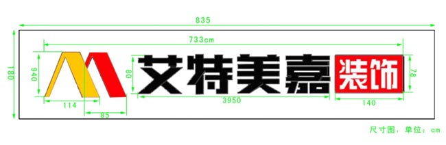 门头广告牌