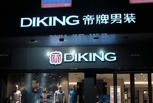 门头设计