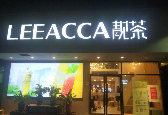 门头设计