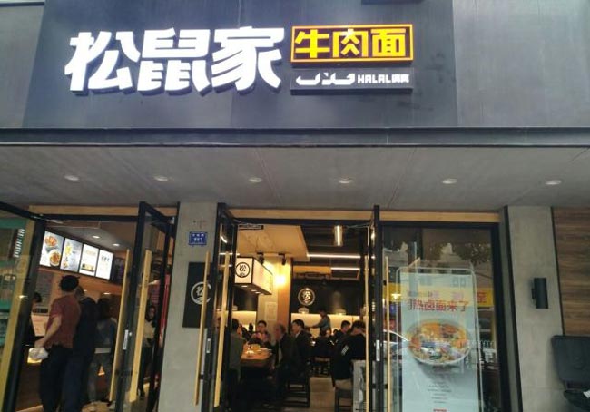 门头设计
