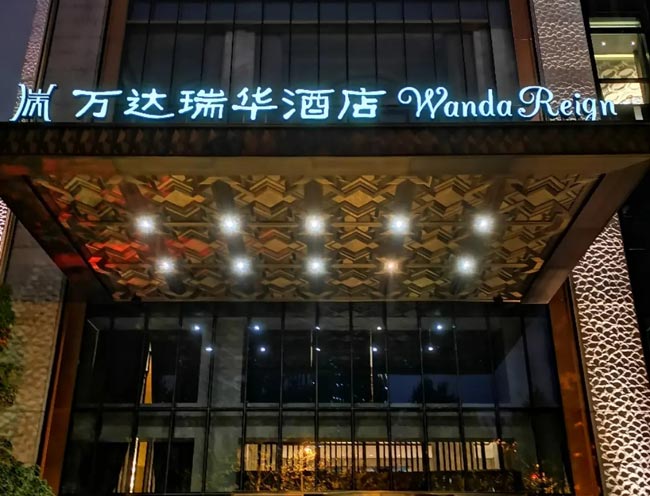 酒店门头设计