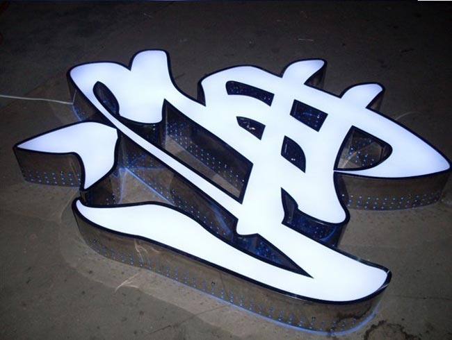 亚克力发光字多少钱一平方？怎么计算呢？？