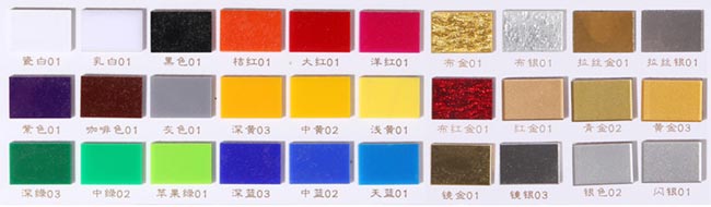 水晶字颜色