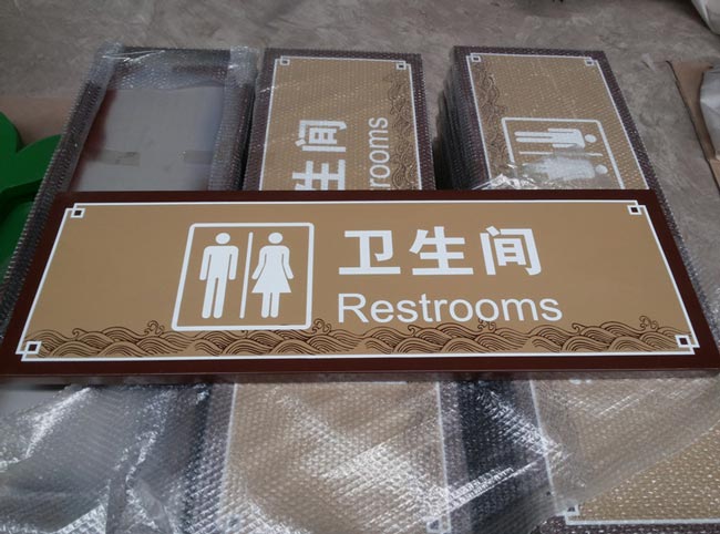 标识标牌