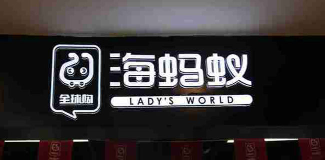 LED广告牌