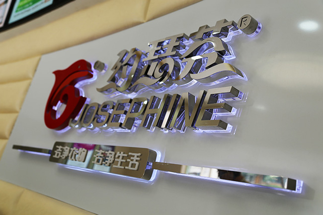 水晶发光字