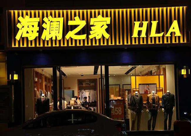 门头广告牌