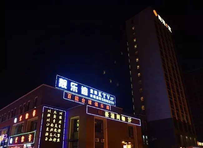 高空发光字