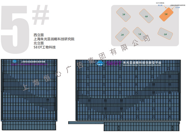 玻璃幕墙发光字