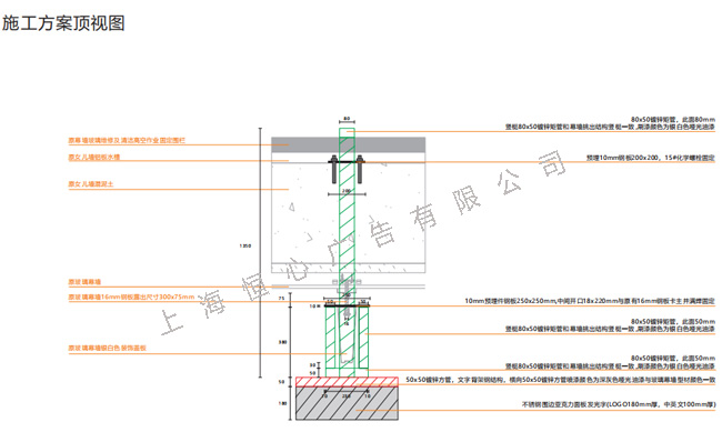 玻璃幕墙发光字