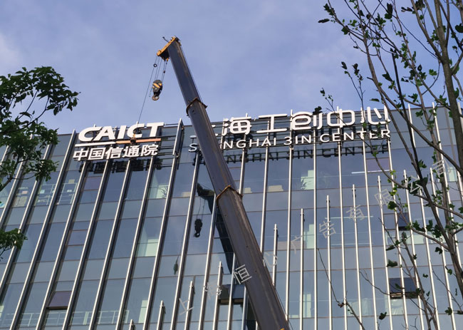 幕墙发光字